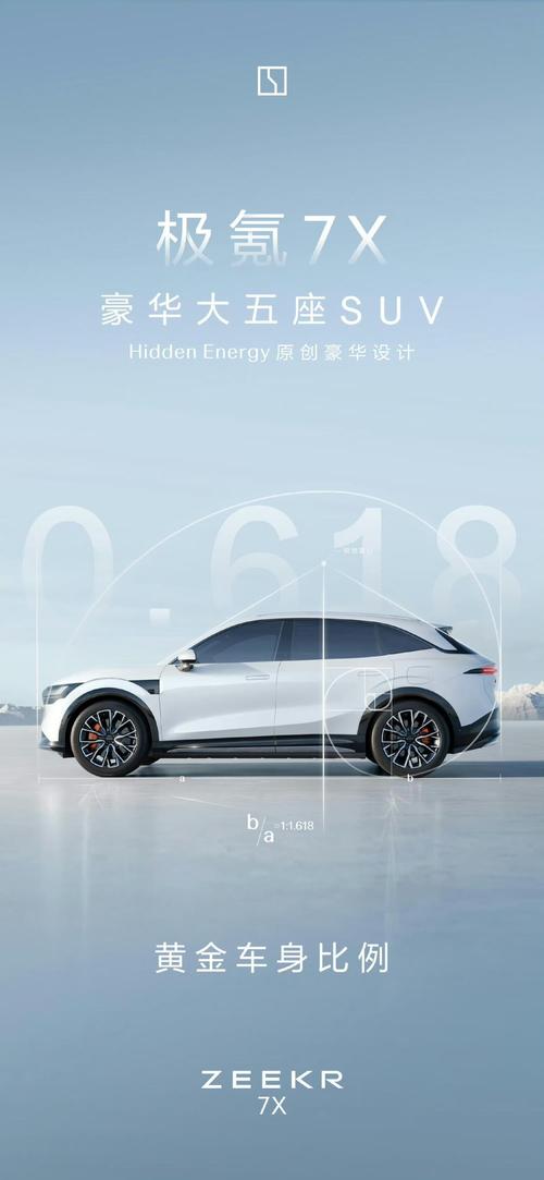 佛山305雪佛兰的品牌故事与传播，极氪X紧凑型SUV的时尚与科技