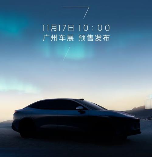 佛山305极氪汽车发布智能汽车全域AI，比亚迪的未来服务提升用户体验